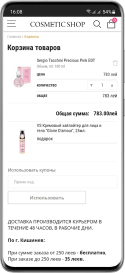 cosmeticshop.md Crearea site-ului în Chișinău