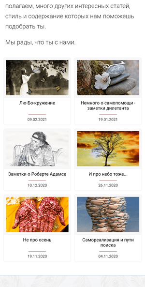 e-duh.ru Crearea site-ului la comandă în Chișinău
