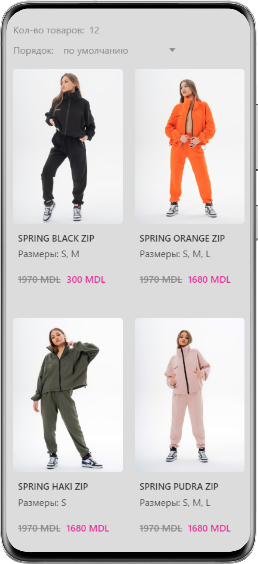 Crearea magazinului online de haine trendy moodmerch.shop
