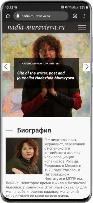 Site-ul scriitoarei Nadezhda Muravyova. Dezvoltare site web - carte de vizită în Chișinău.